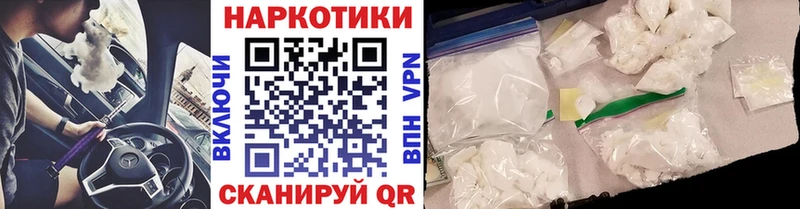 Как найти наркотики Хилок ГАШИШ Кокаин Меф Марихуана
