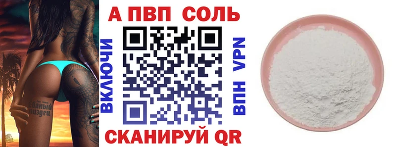 A-PVP крисы CK где найти Хилок