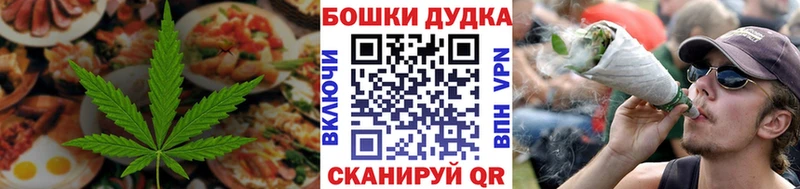 Печенье с ТГК конопля Хилок