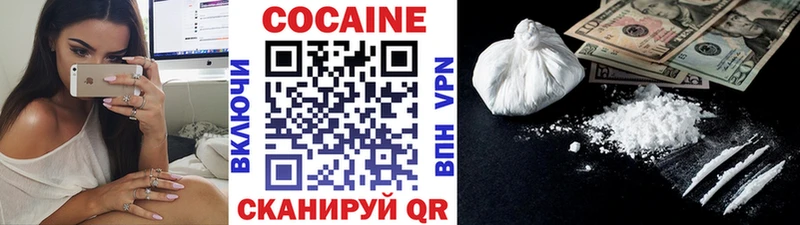 купить наркоту  Хилок  COCAIN Колумбийский 