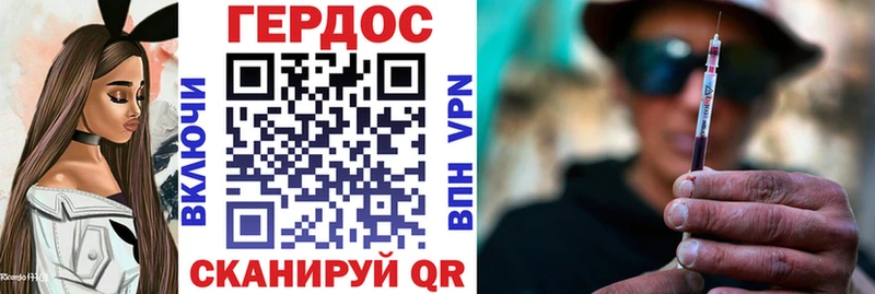 shop наркотические препараты  Хилок  ГЕРОИН герыч  где продают   kraken зеркало 