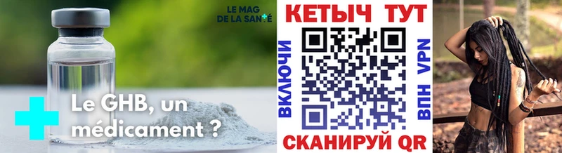 КЕТАМИН VHQ  дарнет шоп  мега ССЫЛКА  Хилок 