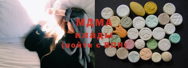 стафф Аркадак