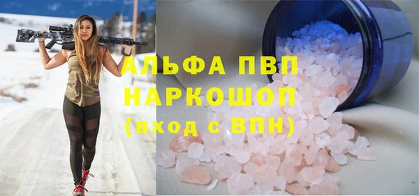 MESCALINE Арсеньев
