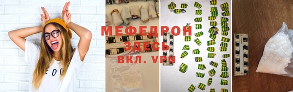 стафф Аркадак