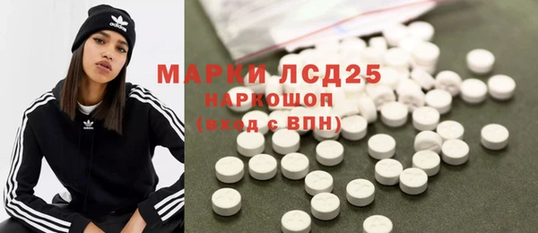 MESCALINE Арсеньев