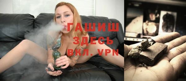 MESCALINE Арсеньев