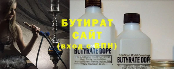 стафф Аркадак