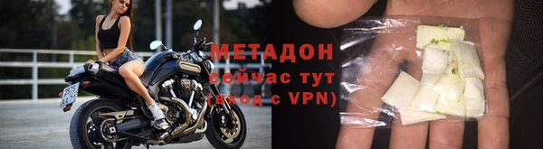 MESCALINE Арсеньев