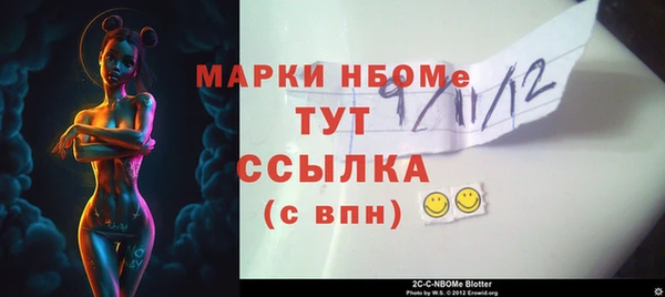 MESCALINE Арсеньев
