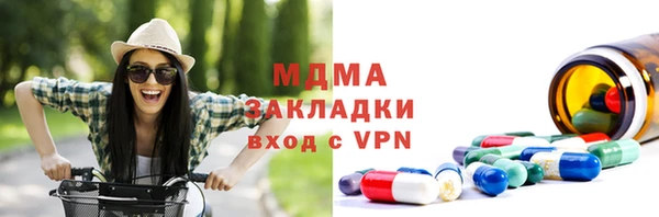 стафф Аркадак