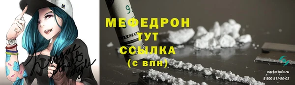 MESCALINE Арсеньев