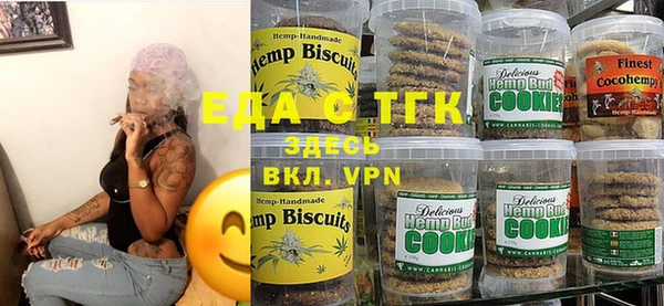 стафф Аркадак
