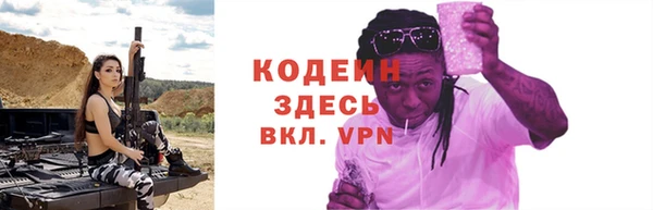 MESCALINE Арсеньев