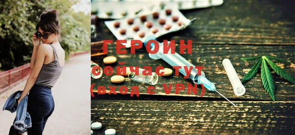 MESCALINE Арсеньев