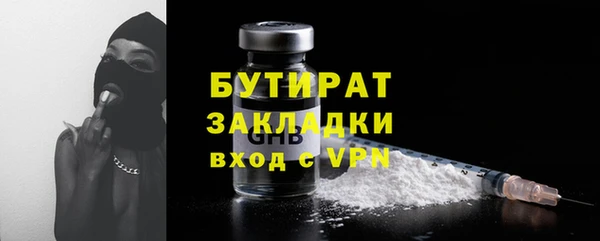прущие грибы Армянск