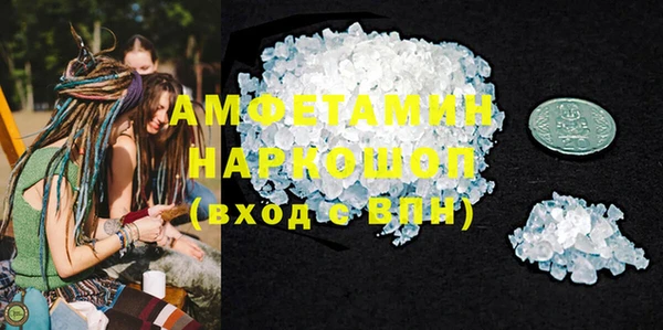 прущие грибы Армянск