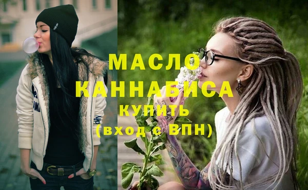 прущие грибы Армянск