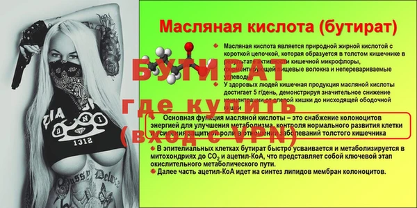 стафф Аркадак
