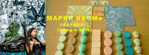 стафф Аркадак