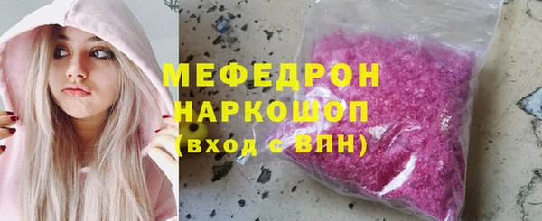 меф Балахна