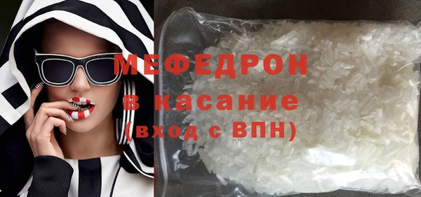 MESCALINE Арсеньев