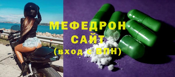 стафф Аркадак