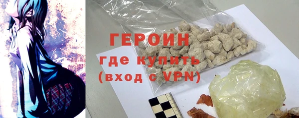 MESCALINE Арсеньев