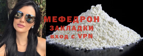 сатива Баксан