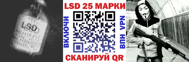 LSD-25 экстази ecstasy  наркотики  МЕГА рабочий сайт  Хилок 
