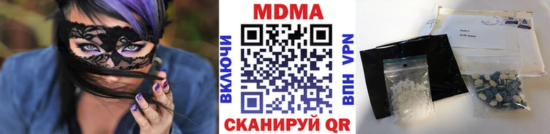 магазин  наркотиков  Хилок  shop наркотические препараты  МДМА Molly 