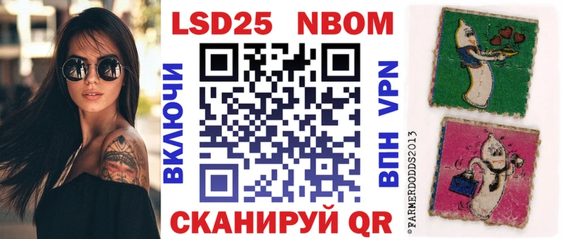 Марки N-bome 1,5мг  мега сайт  Хилок  магазин  наркотиков 