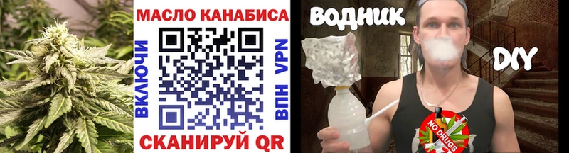 Дистиллят ТГК вейп где купить Хилок